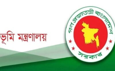 ভূমিসেবা এখন আরও সহজ ও ডিজিটাল: এক ক্লিকে নামজারি থেকে খতিয়ান সবই