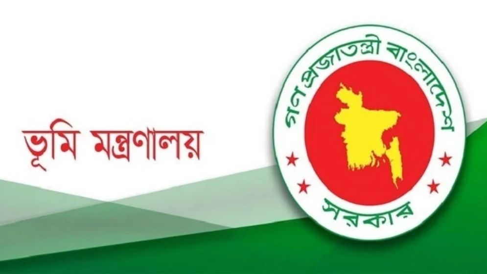 ভূমিসেবা এখন আরও সহজ ও ডিজিটাল: এক ক্লিকে নামজারি থেকে খতিয়ান সবই