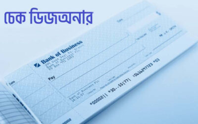 Step to File Cheque Dishonor Case